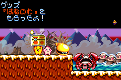 screenshots/Game Boy Advance/Densetsu no Stafy 3/Densetsu no Stafy 3 (Jap)_2012_05_26_03_25_25_991.png